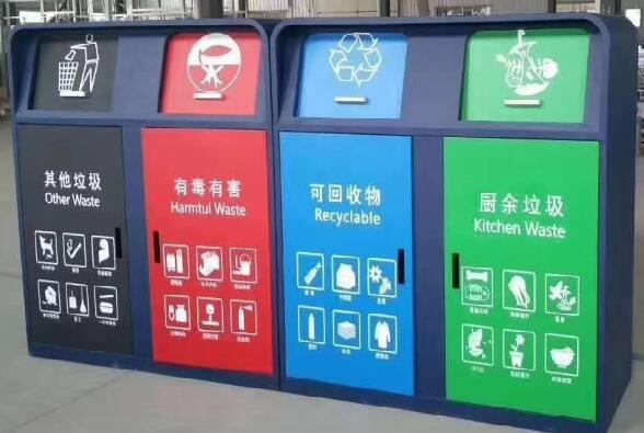 常德垃圾分類桶